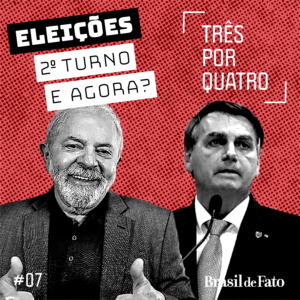 #7 Segundo turno é mais povo, mais rua! E menos acordos por cima